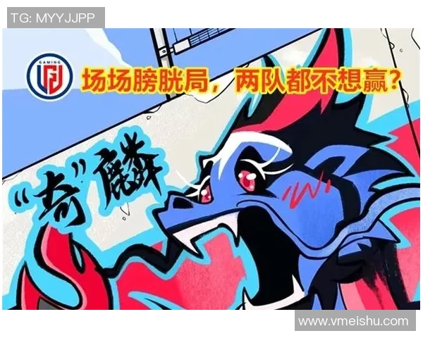 英雄联盟深度分析LNG战队转型背后的策略与挑战